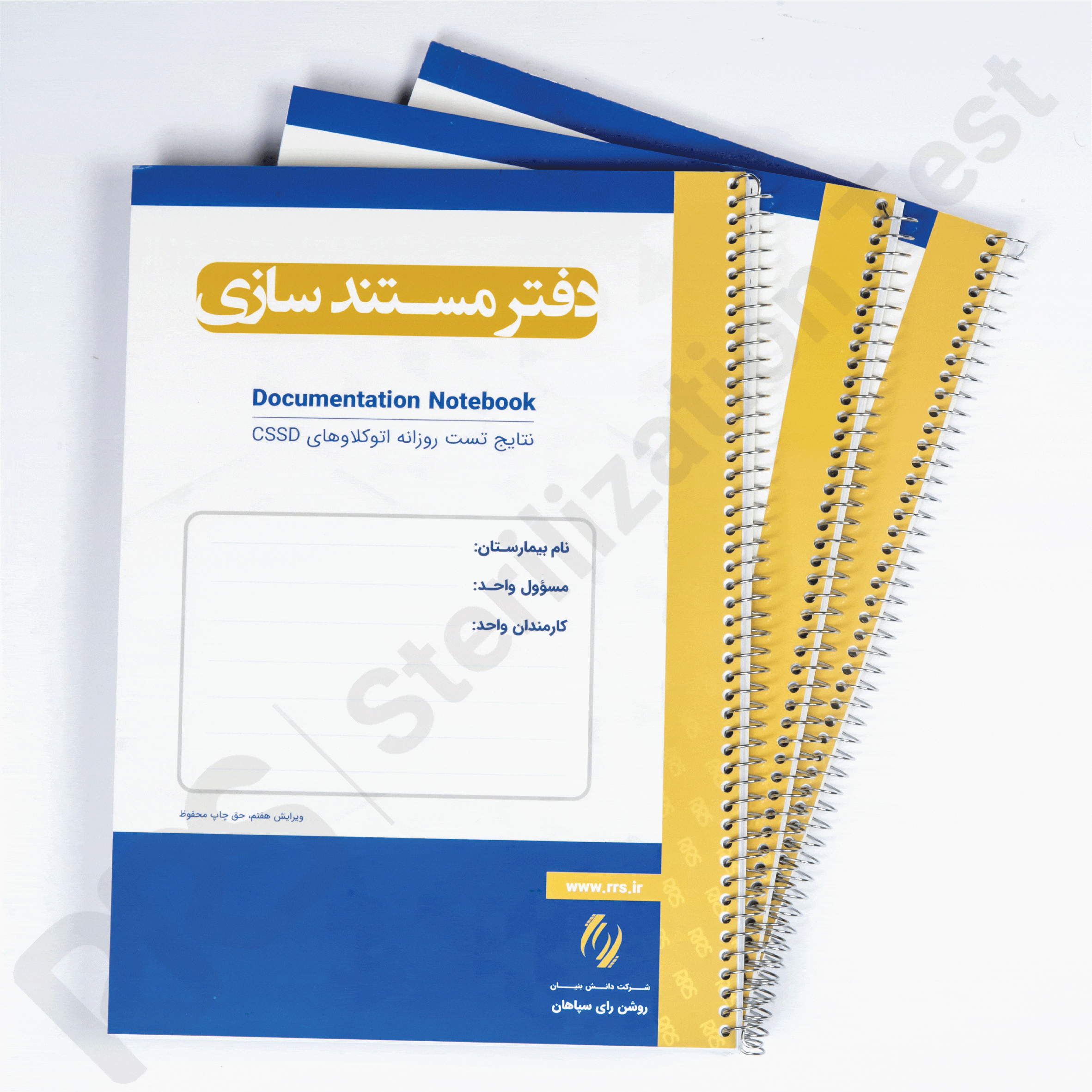 دفتر مستند سازی csr